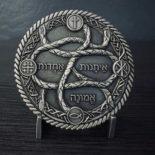 Ecclesiastes 4:12 Three Cords Challenge Coin - 2.25 inch