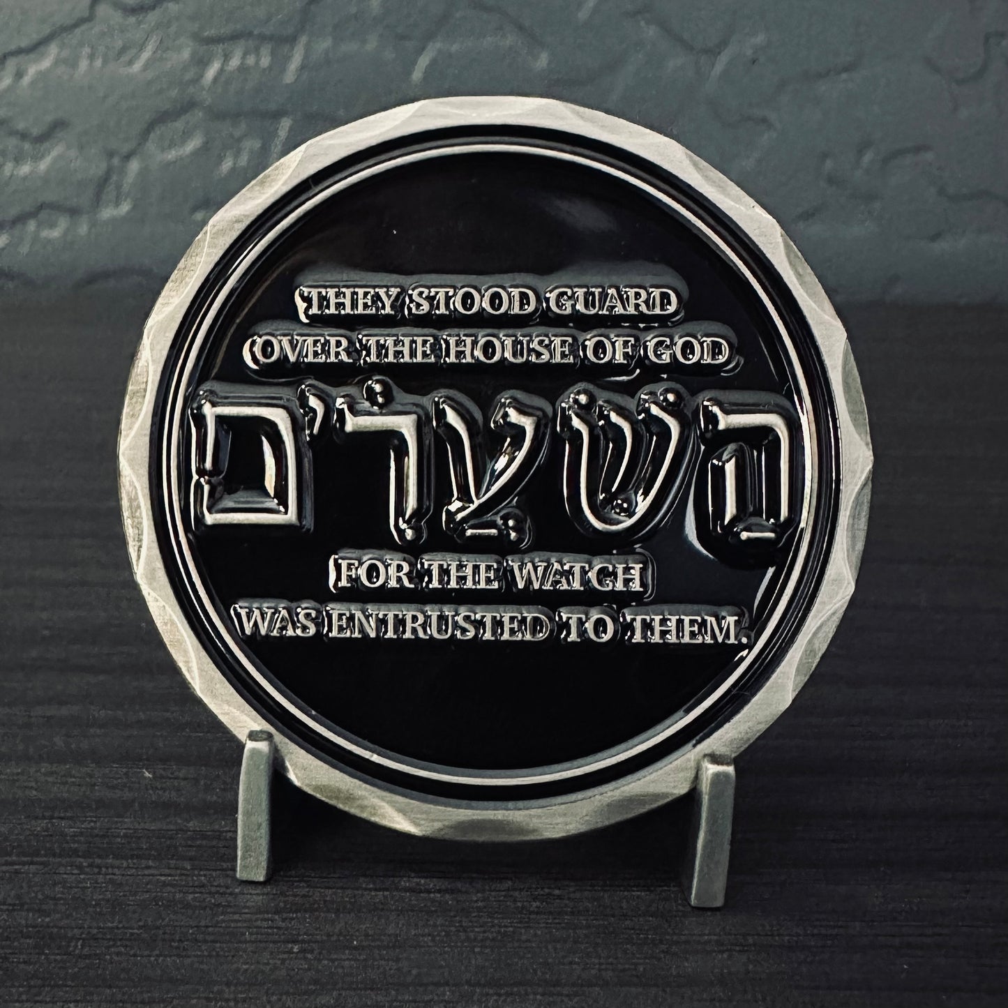 1 Chronicles 9:26-27 Gatekeepers Challenge Coin - 2.25 inch
